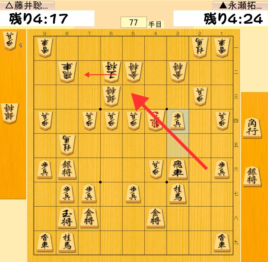 藤井王将が封じる