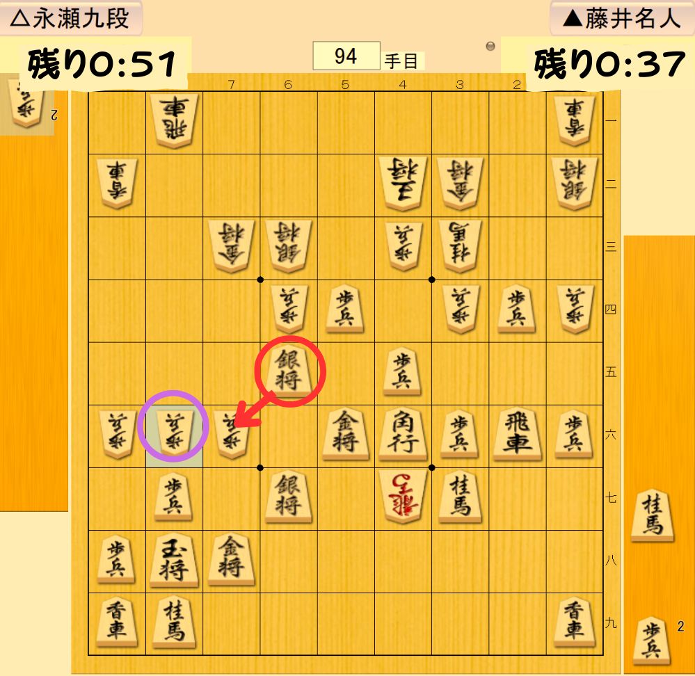 永瀬九段に痛恨のミス