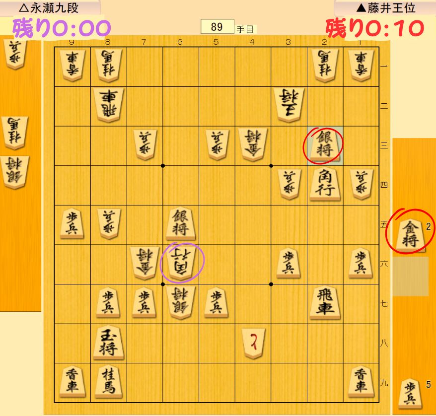 89手で投了