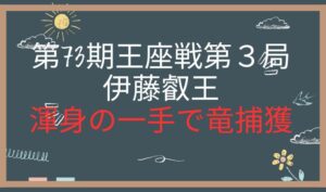 20250930　アイキャッチ画像