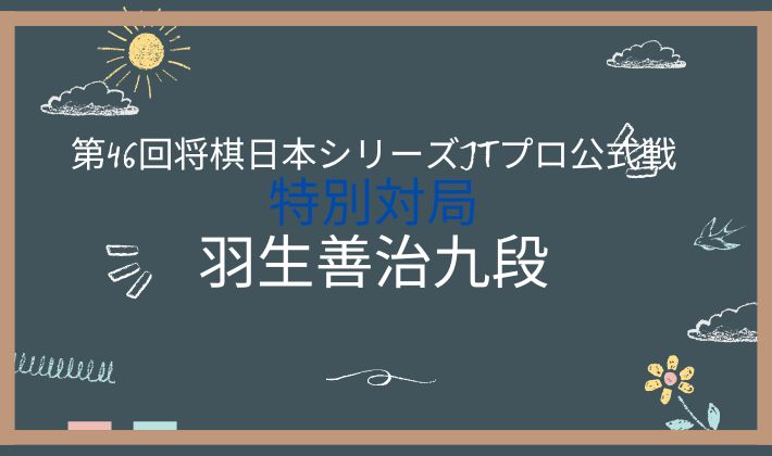 20251012 アイキャッチ画像