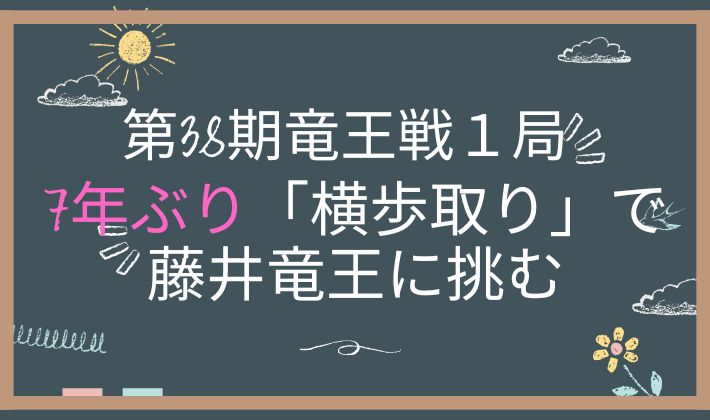 20251003　アイキャッチ画像