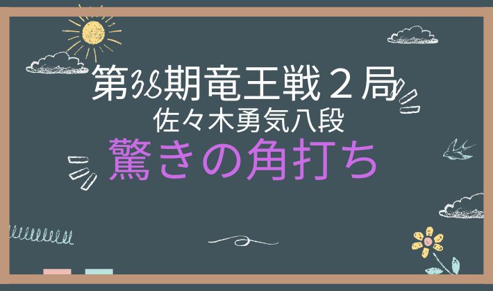20251016 アイキャッチ画像