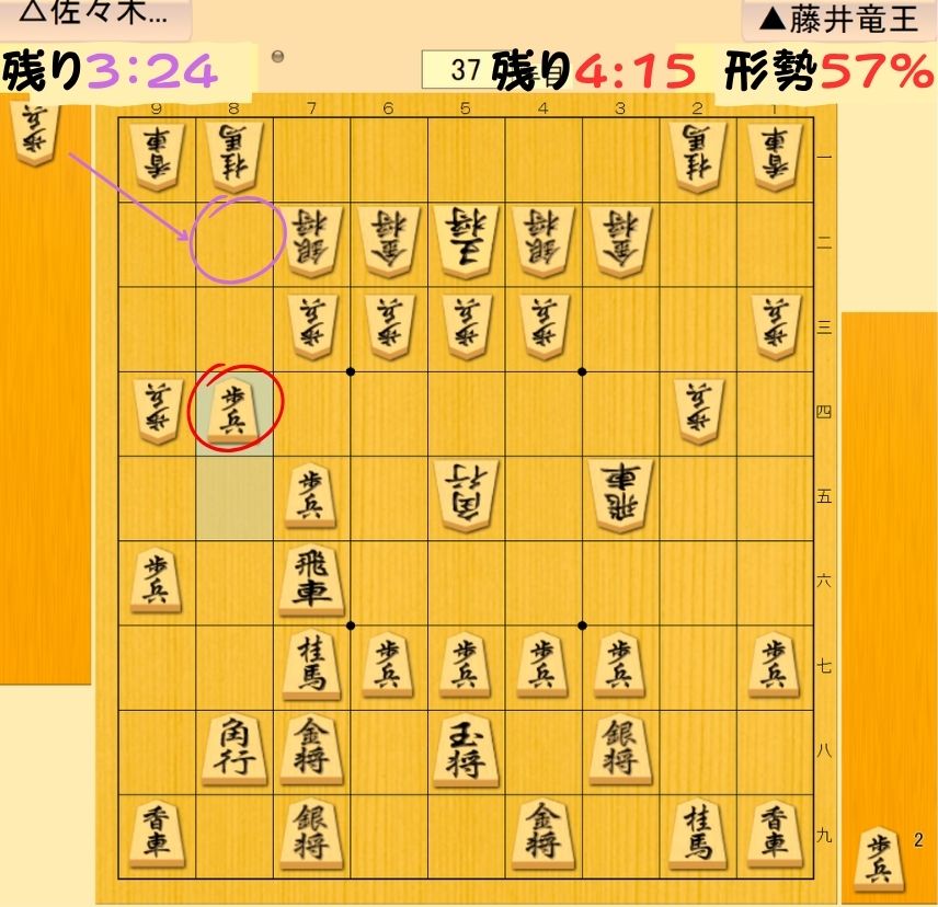 封じ手