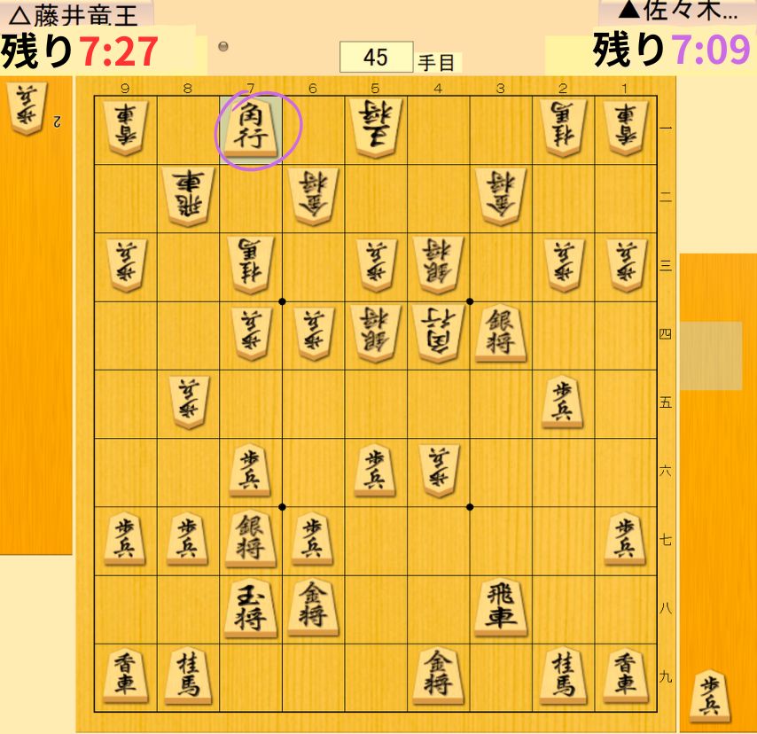 7一角