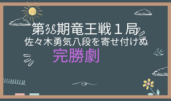 20251004 アイキャッチ画像
