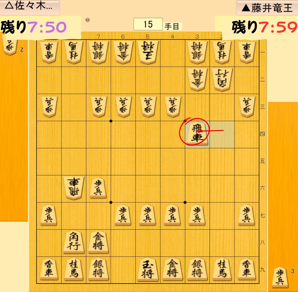 戦型は横歩取り