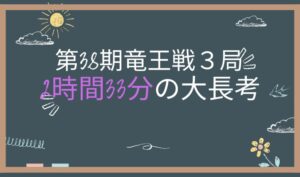 202511011 アイキャッチ画像