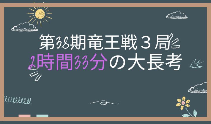 202511011 アイキャッチ画像