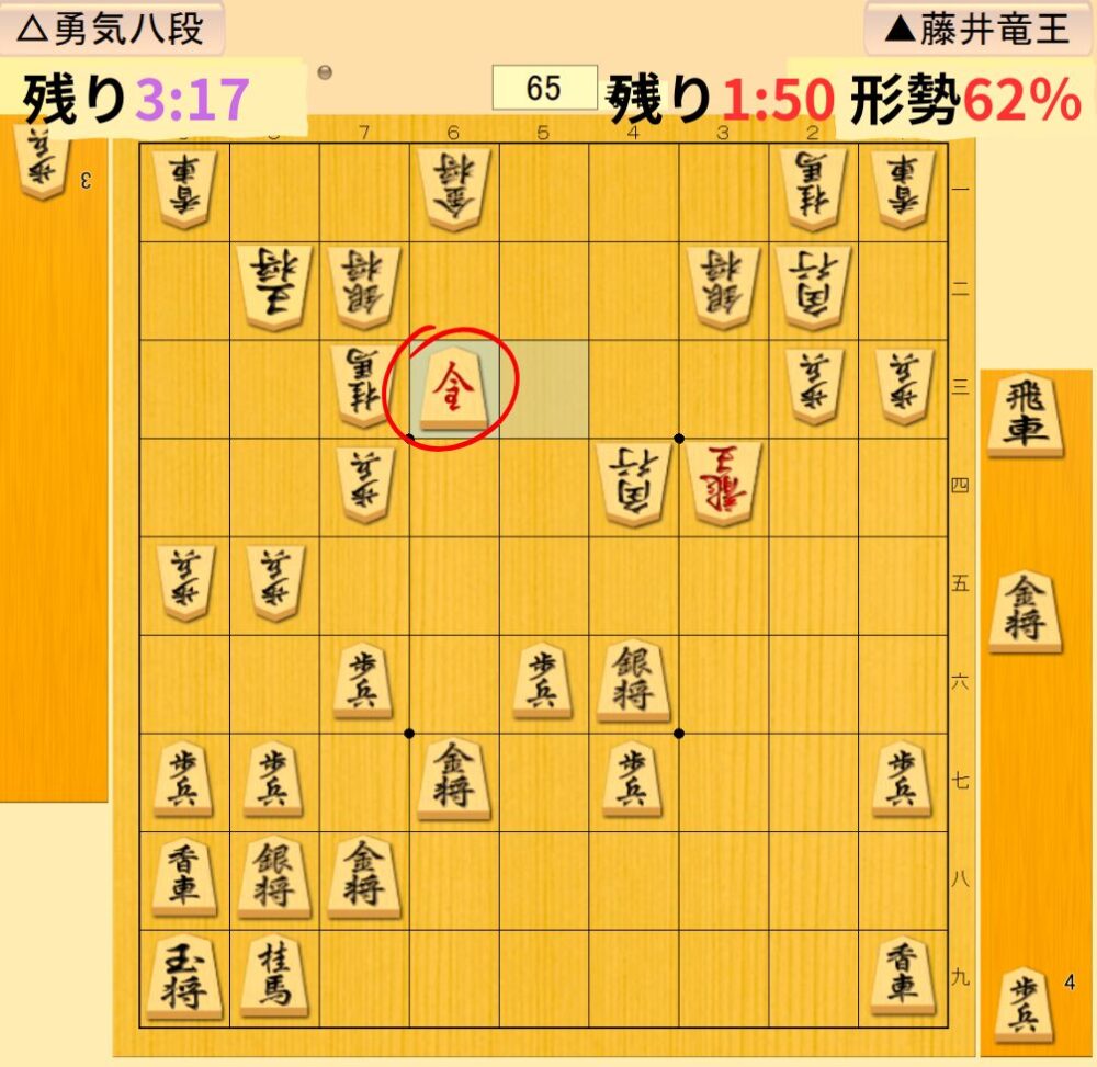 成桂のタダ捨て