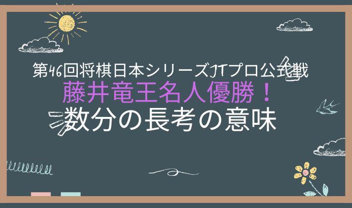 20251123 アイキャッチ画像