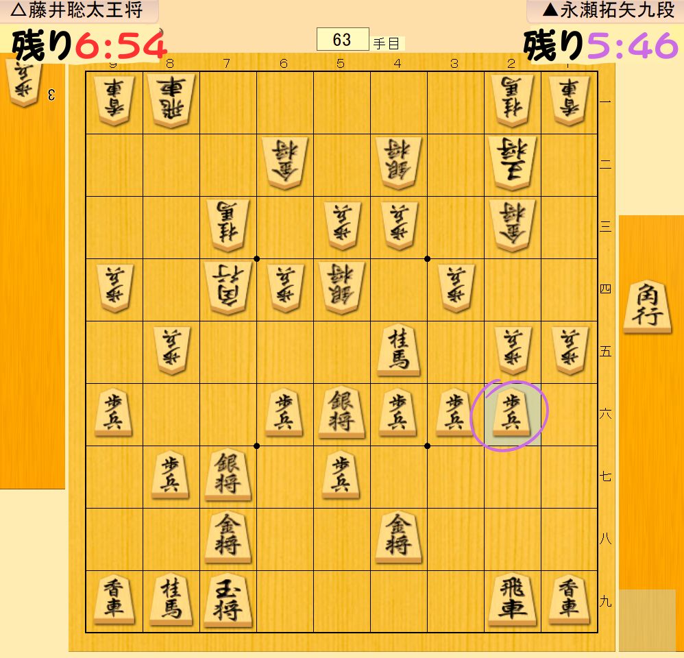 2時間2分の大長考