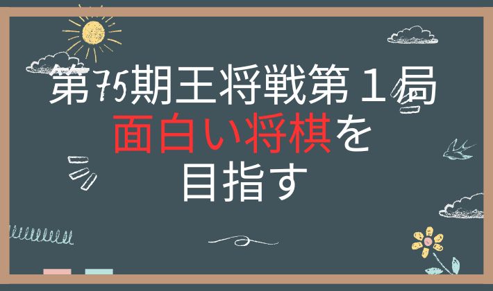 20260111 アイキャッチ画像