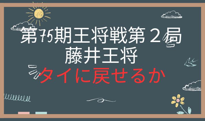 20260124 アイキャッチ画像