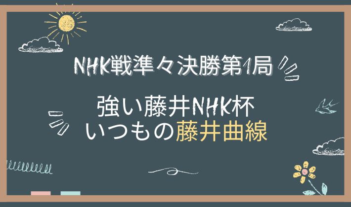 2026012501 アイキャッチ画像