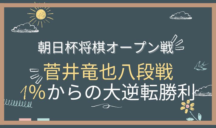 2026011801 アイキャッチ画像