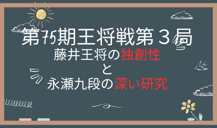 20260203 アイキャッチ画像