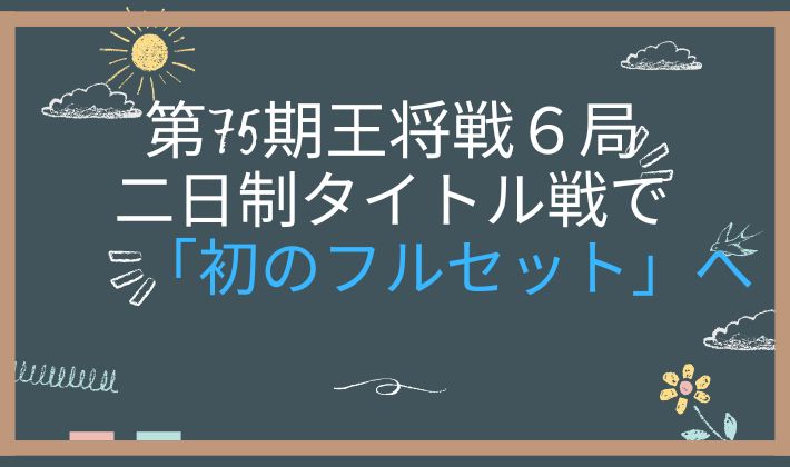 20260319 アイキャッチ画像