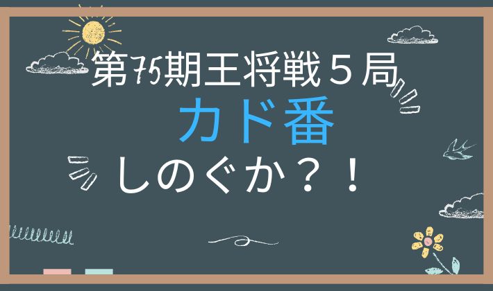 20260308　アイキャッチ画像