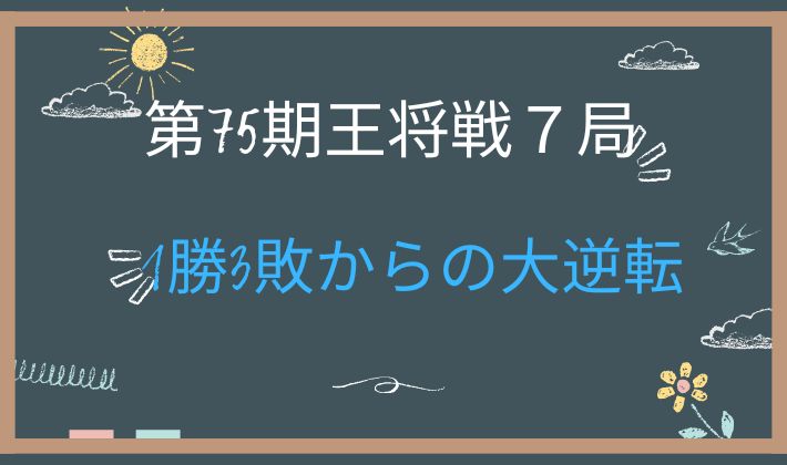 20260326 アイキャッチ画像