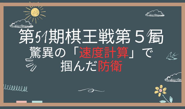 20260329 アイキャッチ画像