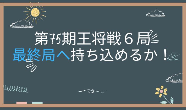 20260318 アイキャッチ画像