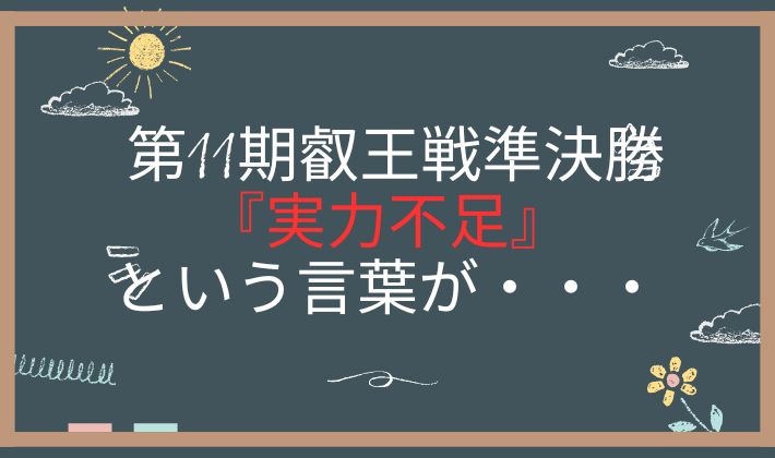 20260305 アイキャッチ画像