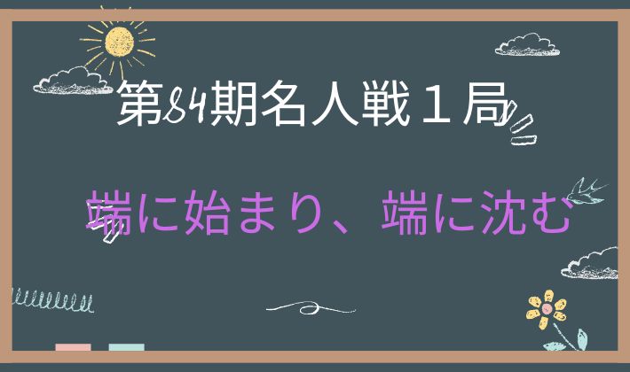 20260409 アイキャッチ画像