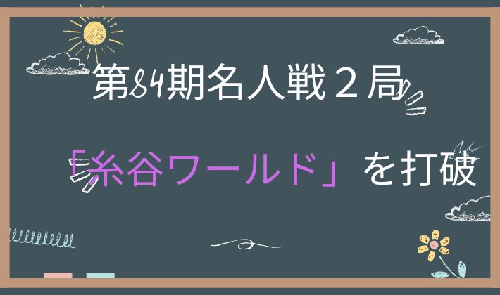 20260426 アイキャッチ画像