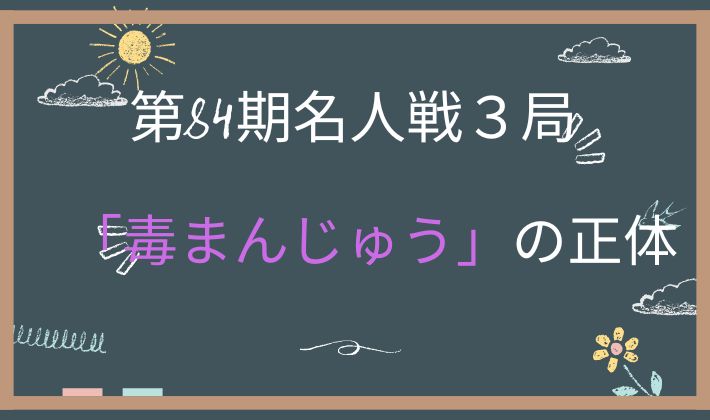 20260508 アイキャッチ画像