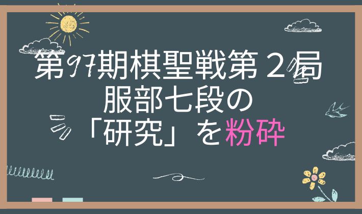 20260619 アイキャッチ画像