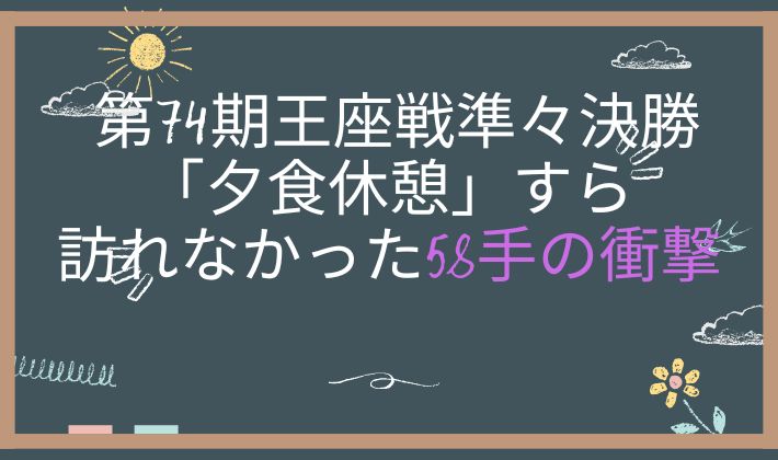 20260626 アイキャッチ画像