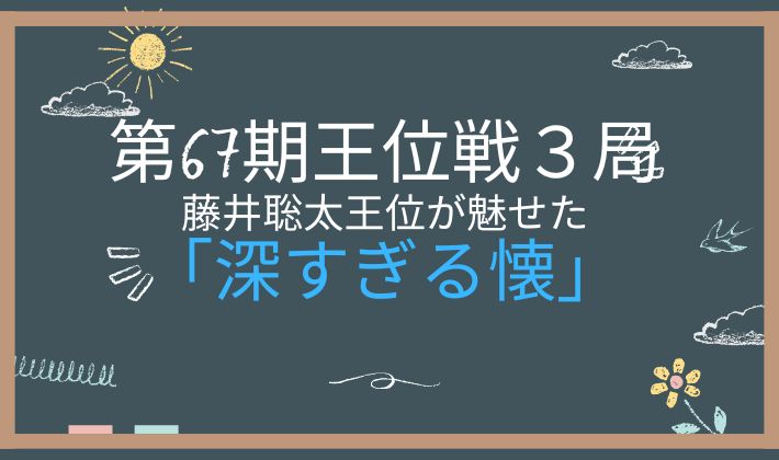 20260730 アイキャッチ画像