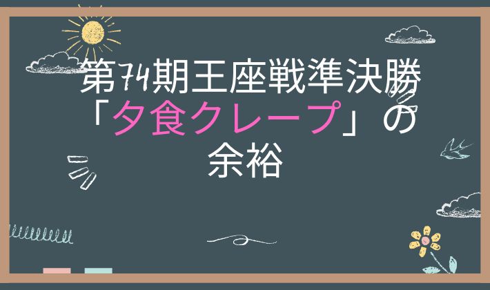 20260724 アイキャッチ画像