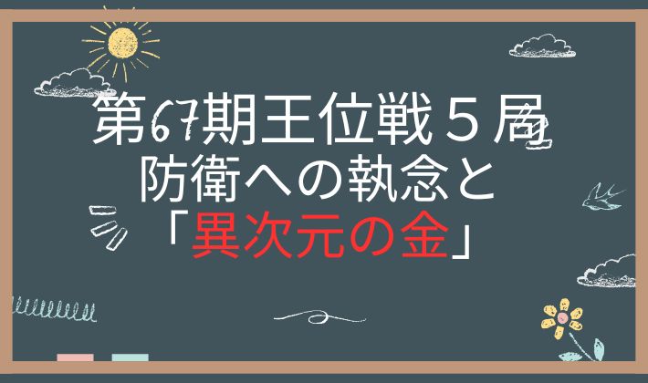 20260827 アイキャッチ画像