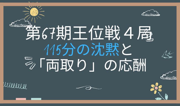 20260818 アイキャッチ画像
