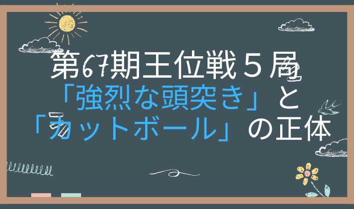 20260826 アイキャッチ画像