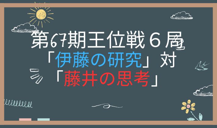 20260908 アイキャッチ画像