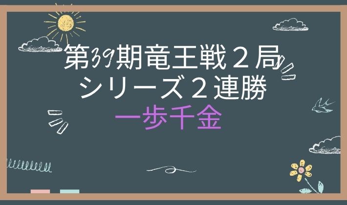 20261023 アイキャッチ画像