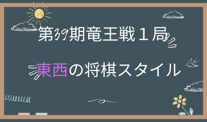 20261010 アイキャッチ画像